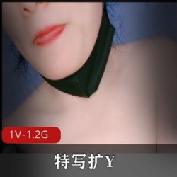 特写扩Y~爆J花~夹N子 [1V-1.2G]